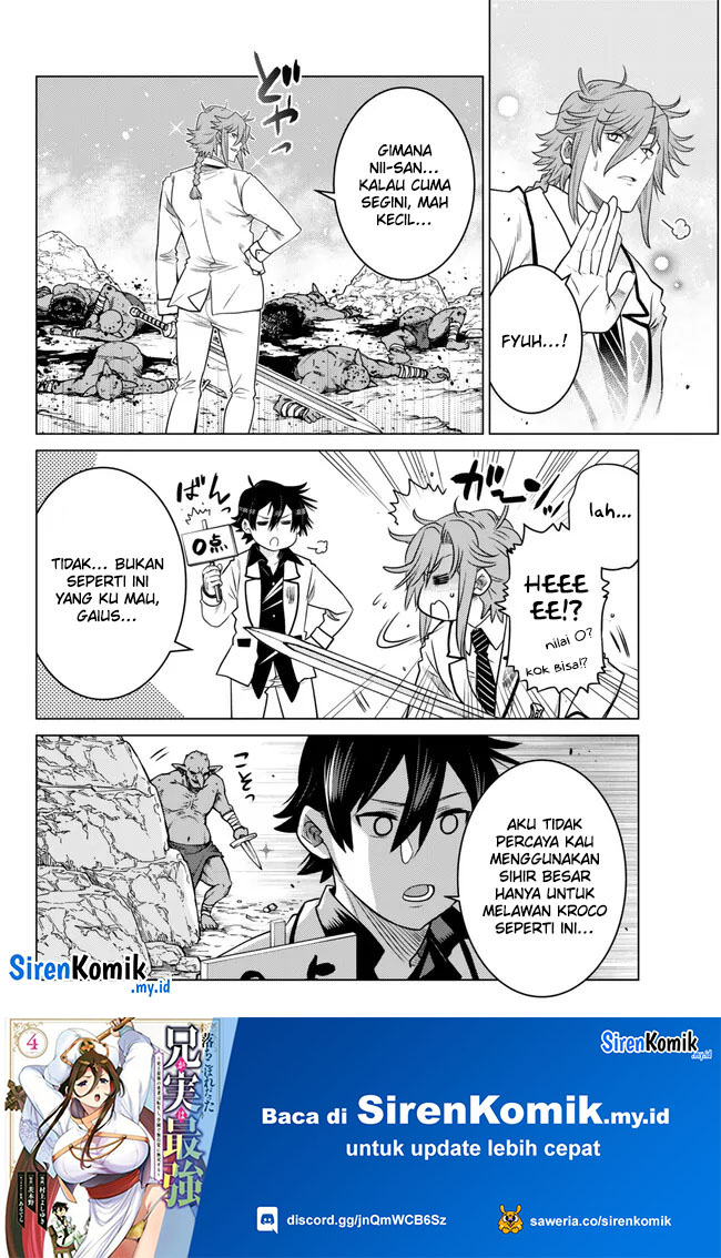 Ochikobore Datta Ani Ga Jitsuha Saikyou: Shijou Saikyou No Yuusha Wa Tensei-shi, Gakuen De Mujikaku Ni Musou Suru Chapter 21 Gambar 20