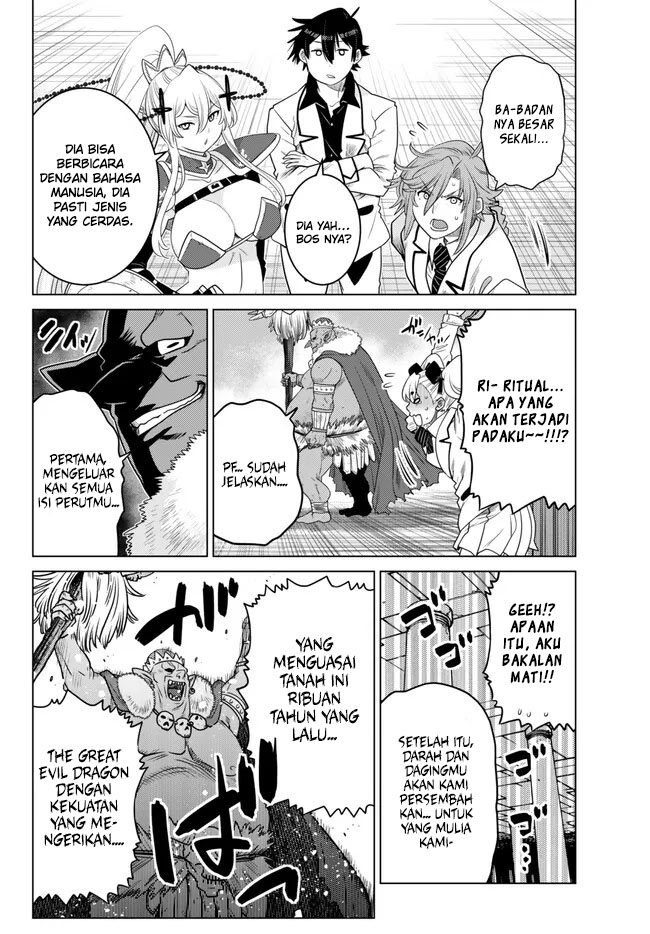 Ochikobore Datta Ani Ga Jitsuha Saikyou: Shijou Saikyou No Yuusha Wa Tensei-shi, Gakuen De Mujikaku Ni Musou Suru Chapter 21 Gambar 32