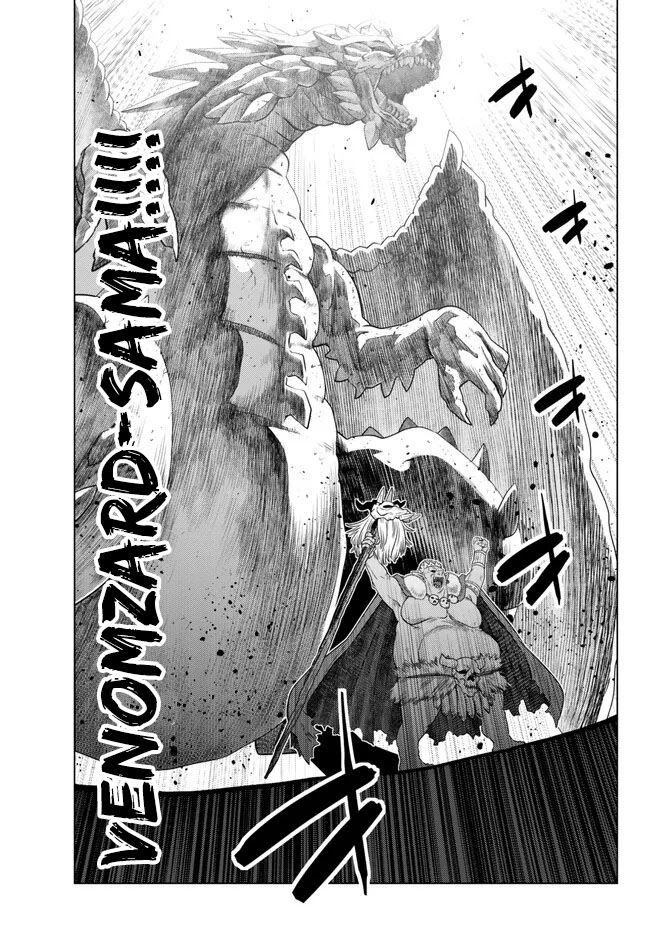 Ochikobore Datta Ani Ga Jitsuha Saikyou: Shijou Saikyou No Yuusha Wa Tensei-shi, Gakuen De Mujikaku Ni Musou Suru Chapter 21 Gambar 33