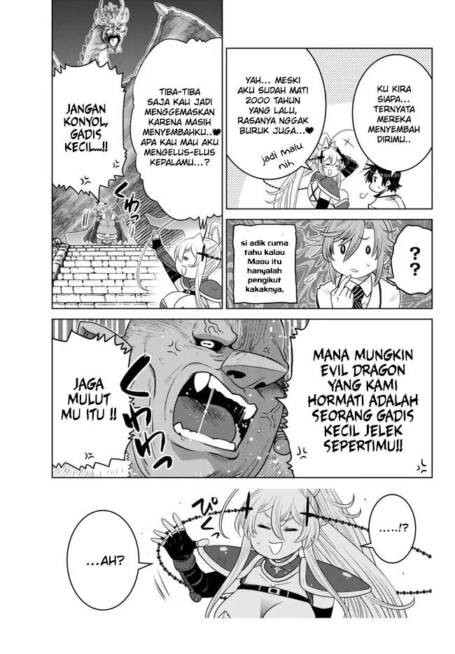 Ochikobore Datta Ani Ga Jitsuha Saikyou: Shijou Saikyou No Yuusha Wa Tensei-shi, Gakuen De Mujikaku Ni Musou Suru Chapter 21 Gambar 35