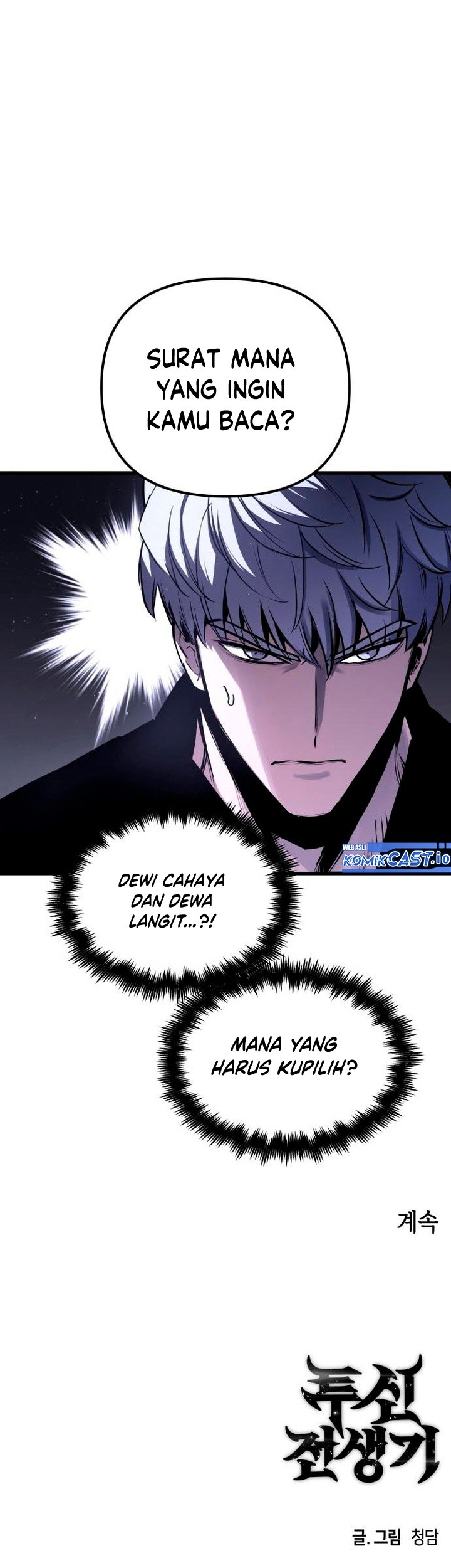 Reincarnation of the Suicidal Battle God Chapter 83 Gambar 40