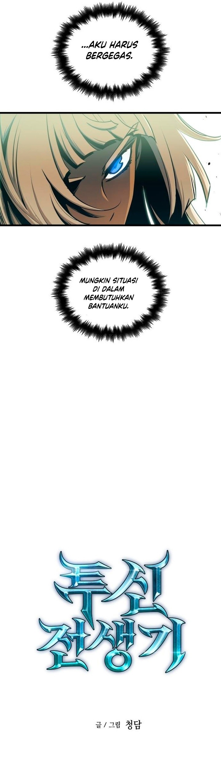 Reincarnation of the Suicidal Battle God Chapter 83 Gambar 8
