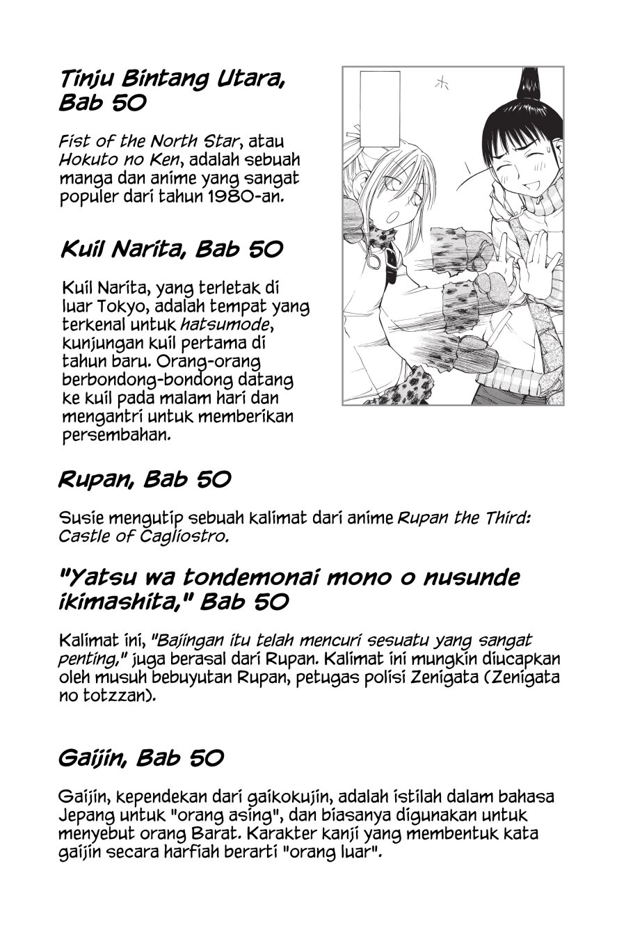 Genshiken – The Society for the Study of Modern Visual Culture Chapter 55 Gambar 44