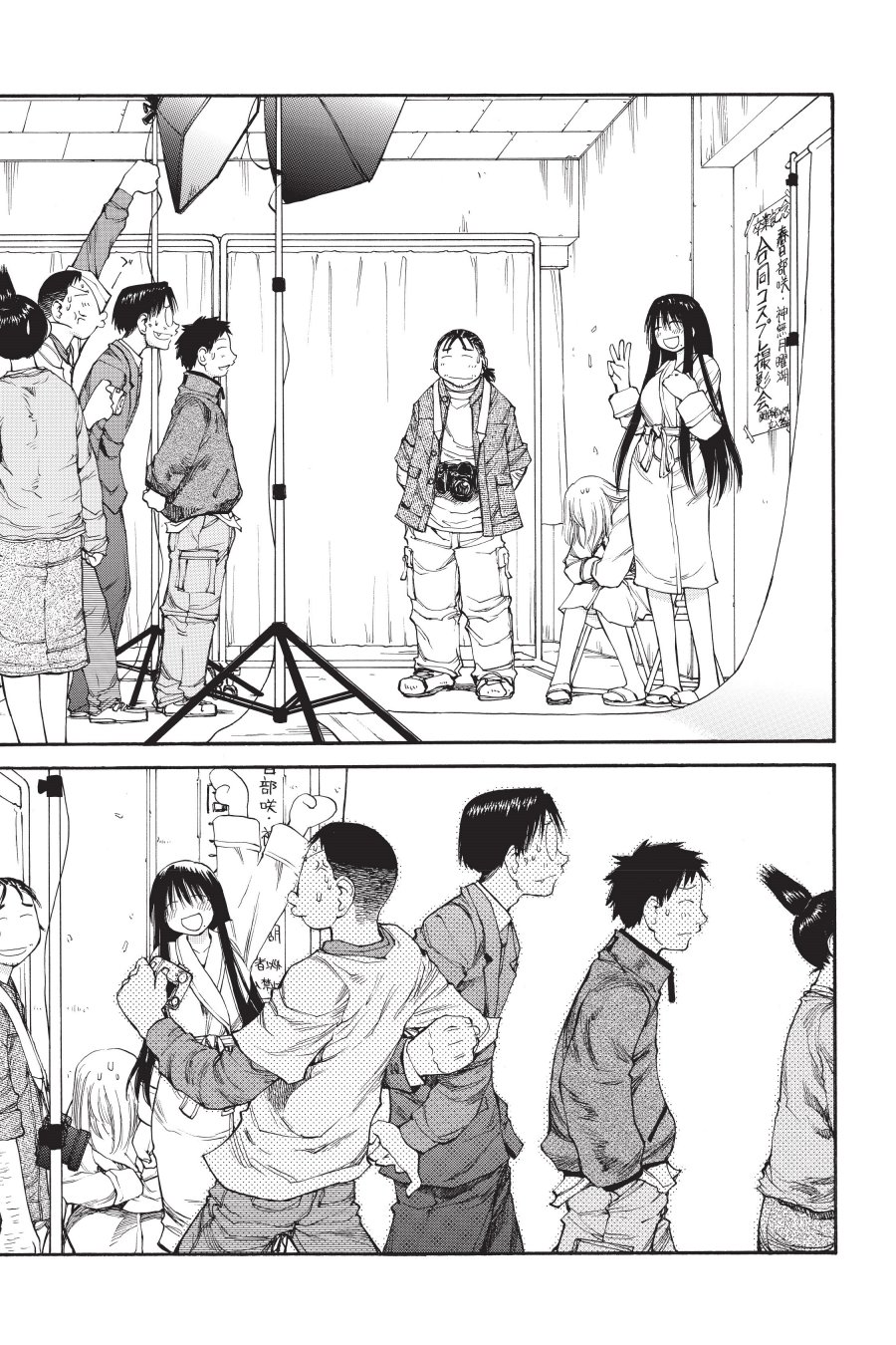 Genshiken – The Society for the Study of Modern Visual Culture Chapter 54 Gambar 3