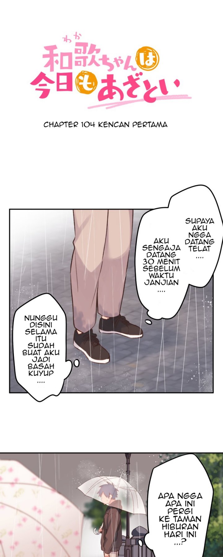 Waka-chan Is Flirty Again Chapter 104 Gambar 3