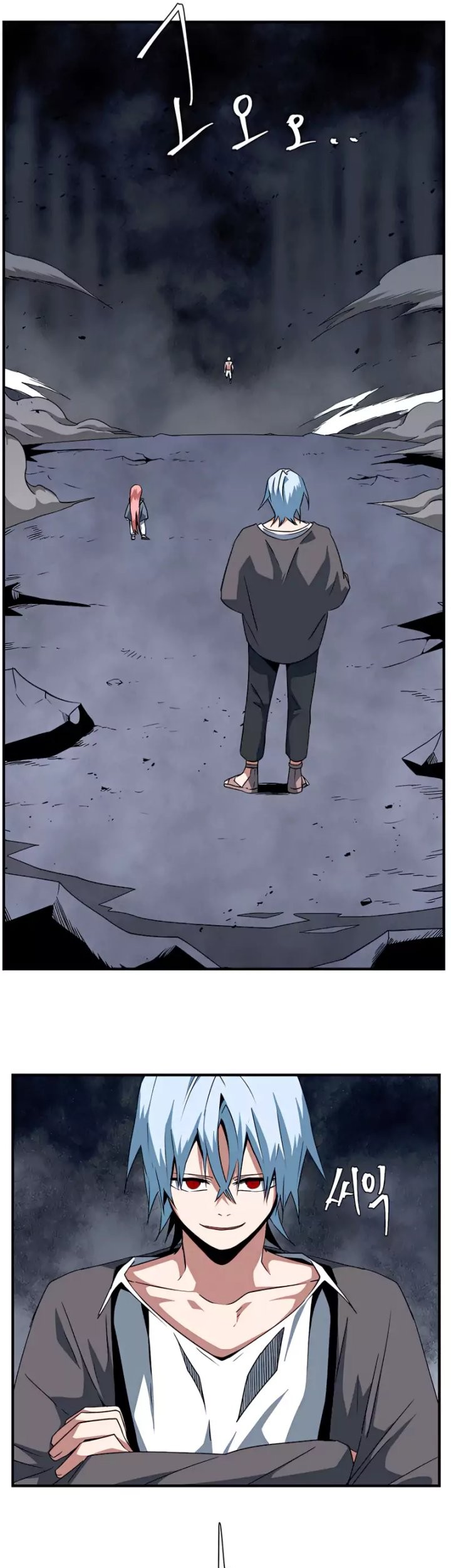 One Step to The Demon King Chapter 68 Gambar 6