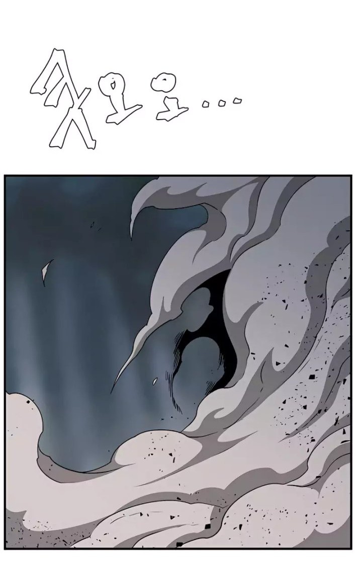 One Step to The Demon King Chapter 68 Gambar 20