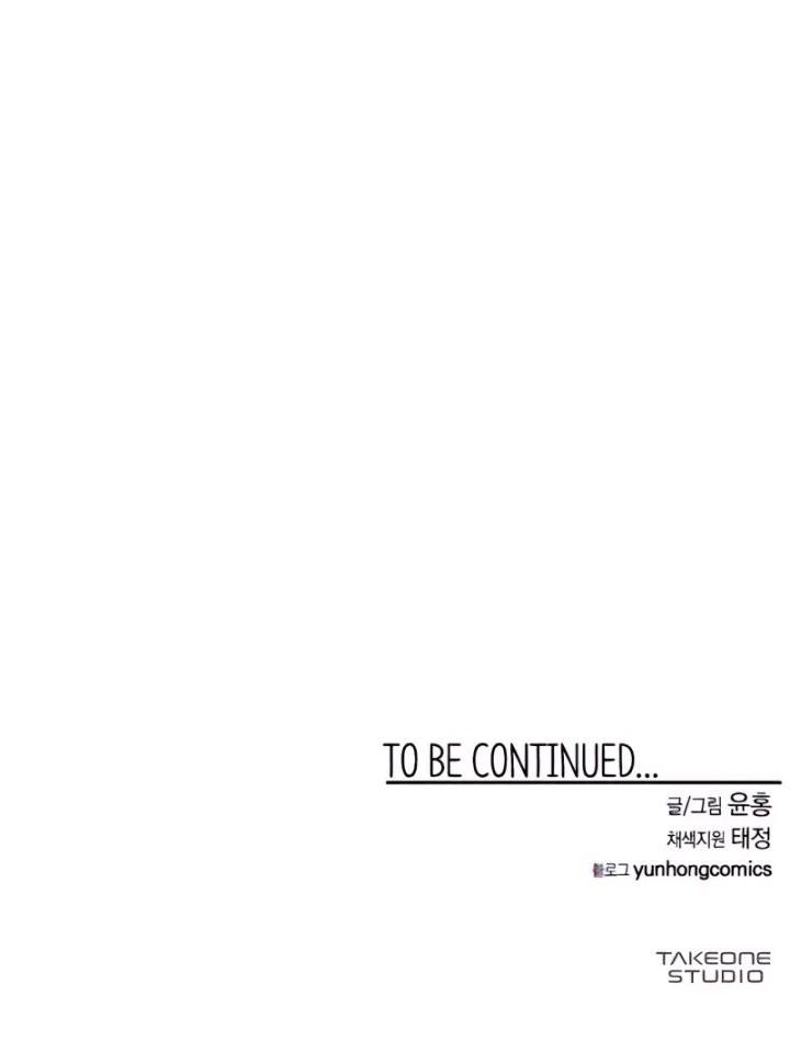 One Step to The Demon King Chapter 67 Gambar 54