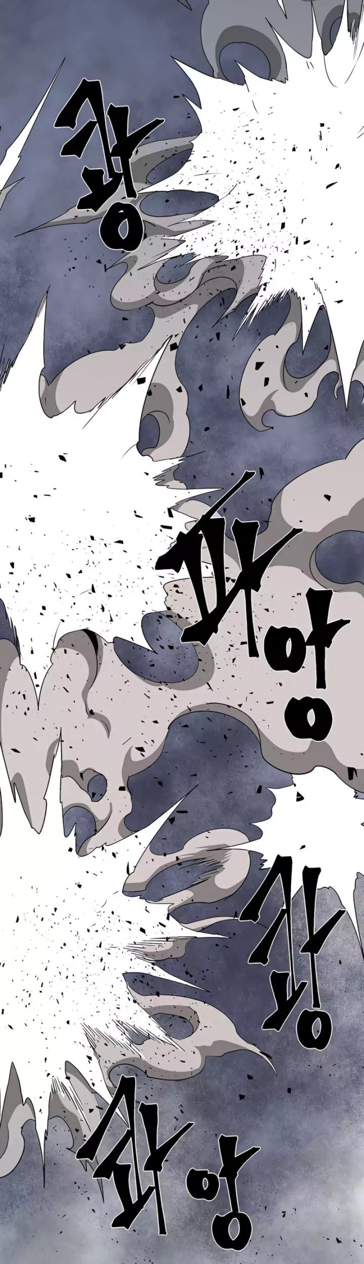 One Step to The Demon King Chapter 67 Gambar 3