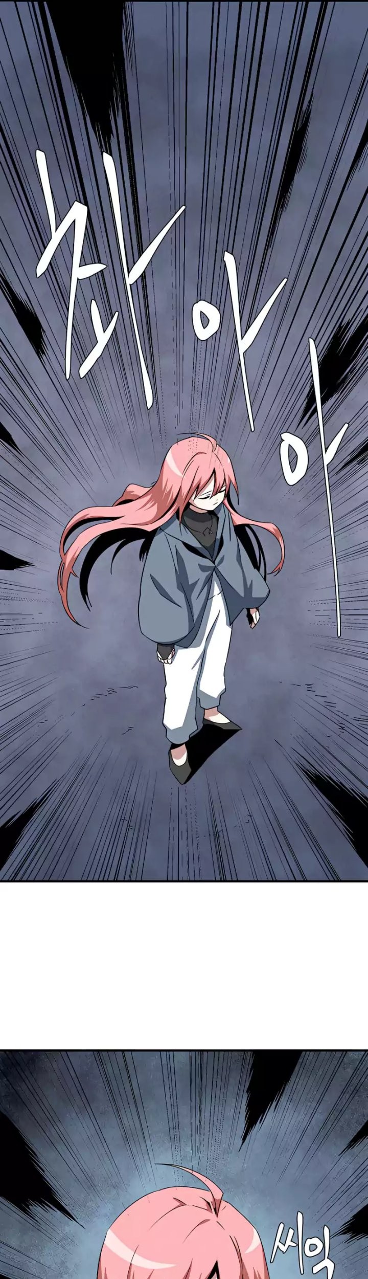 One Step to The Demon King Chapter 65 Gambar 51