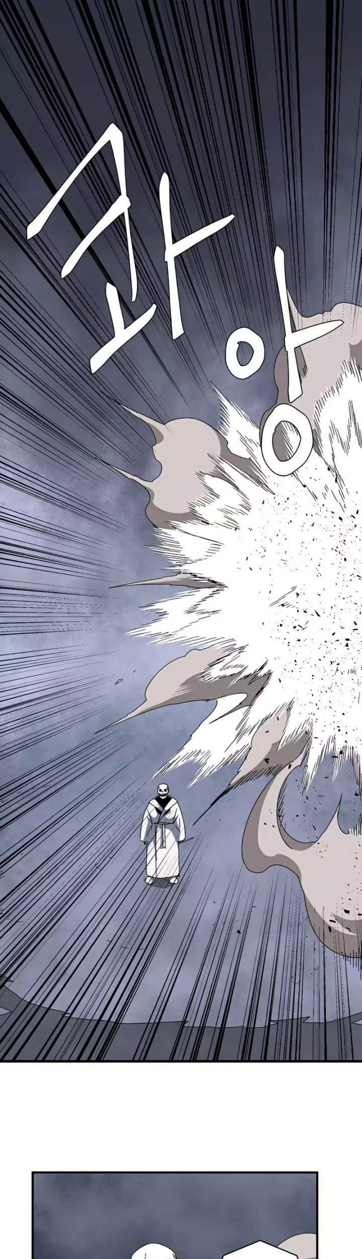Baca One Step to The Demon King Chapter 64 Gambar 2