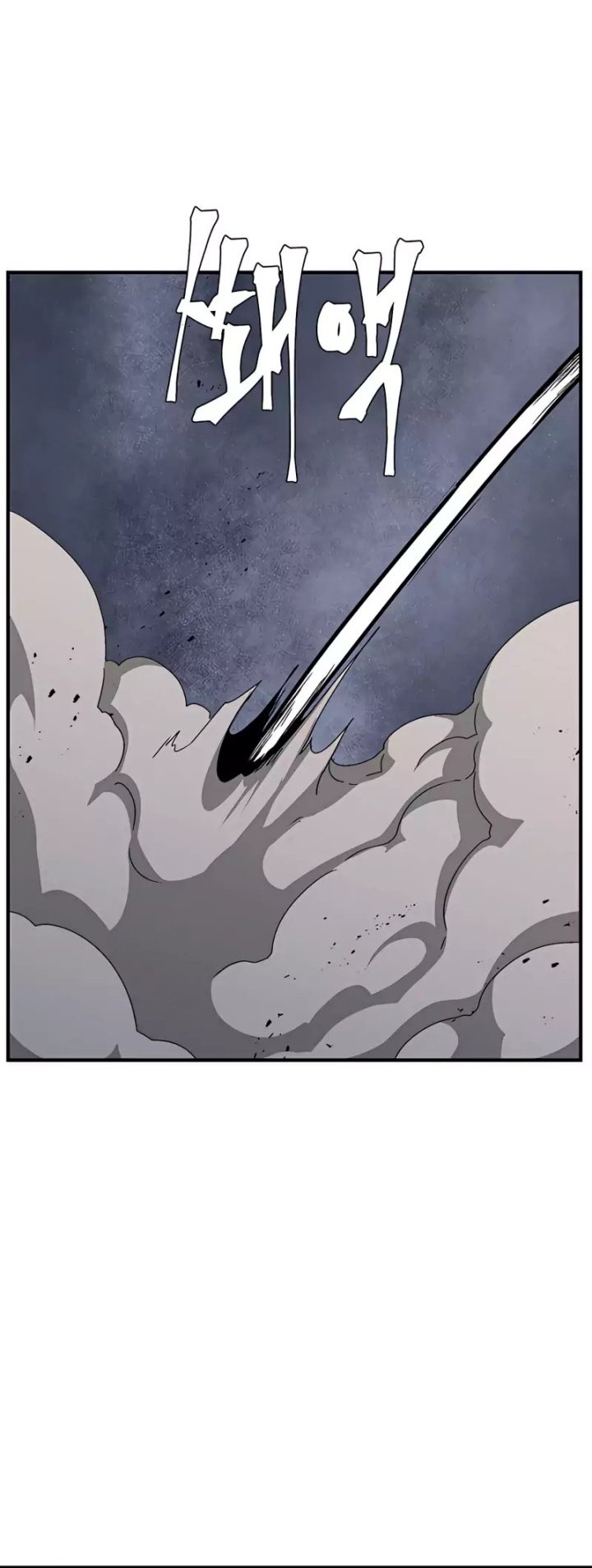 One Step to The Demon King Chapter 64 Gambar 16