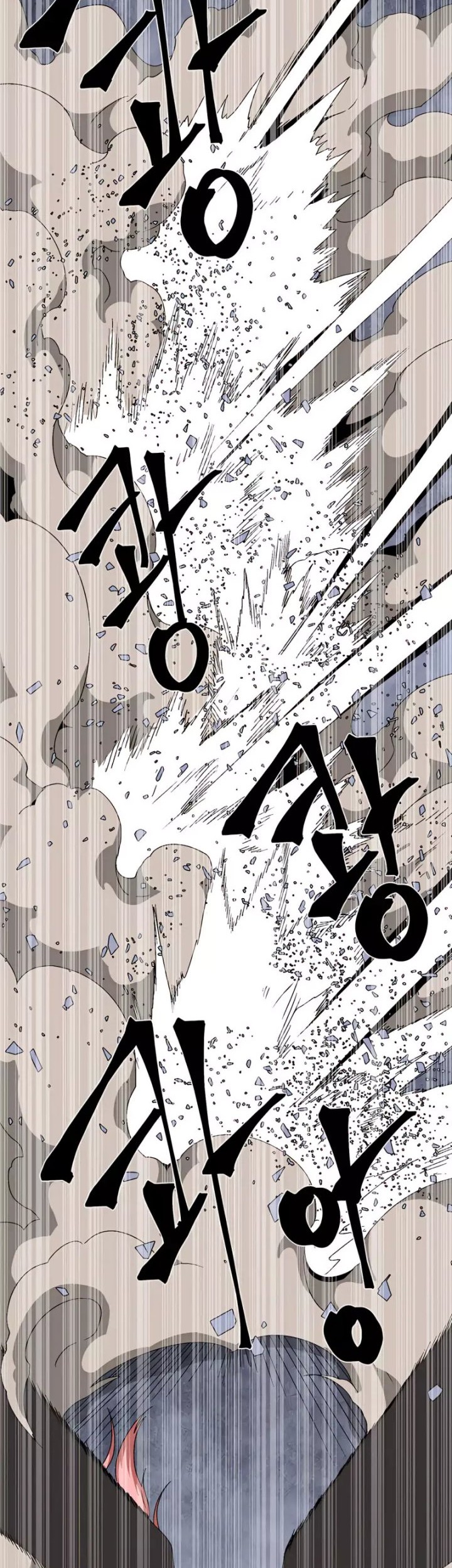 One Step to The Demon King Chapter 63 Gambar 40