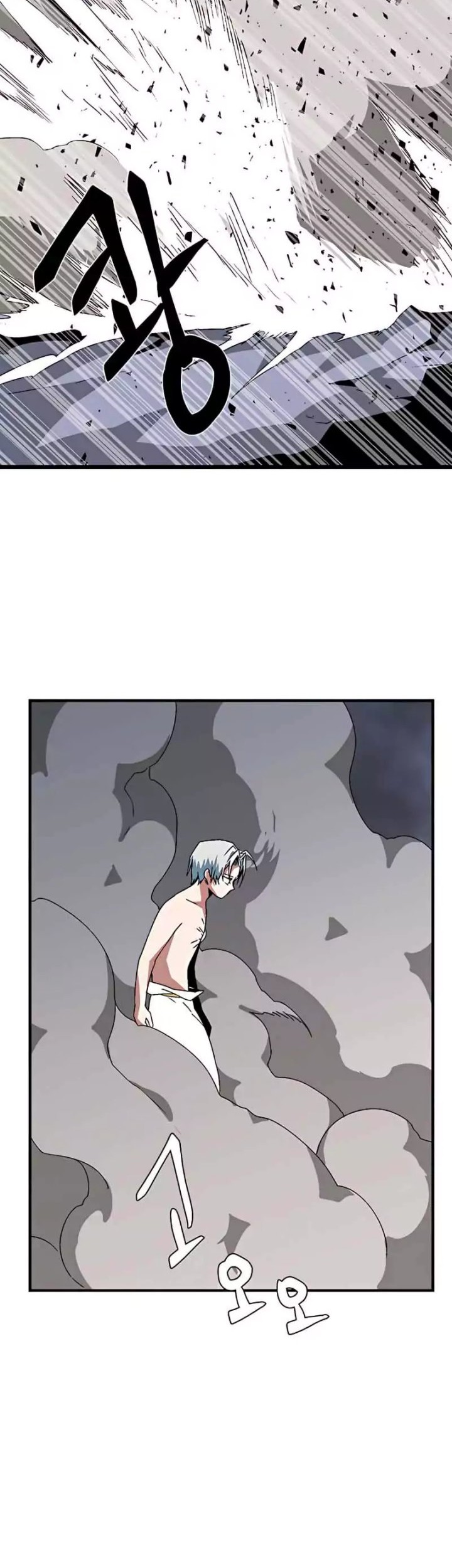 One Step to The Demon King Chapter 62 Gambar 37