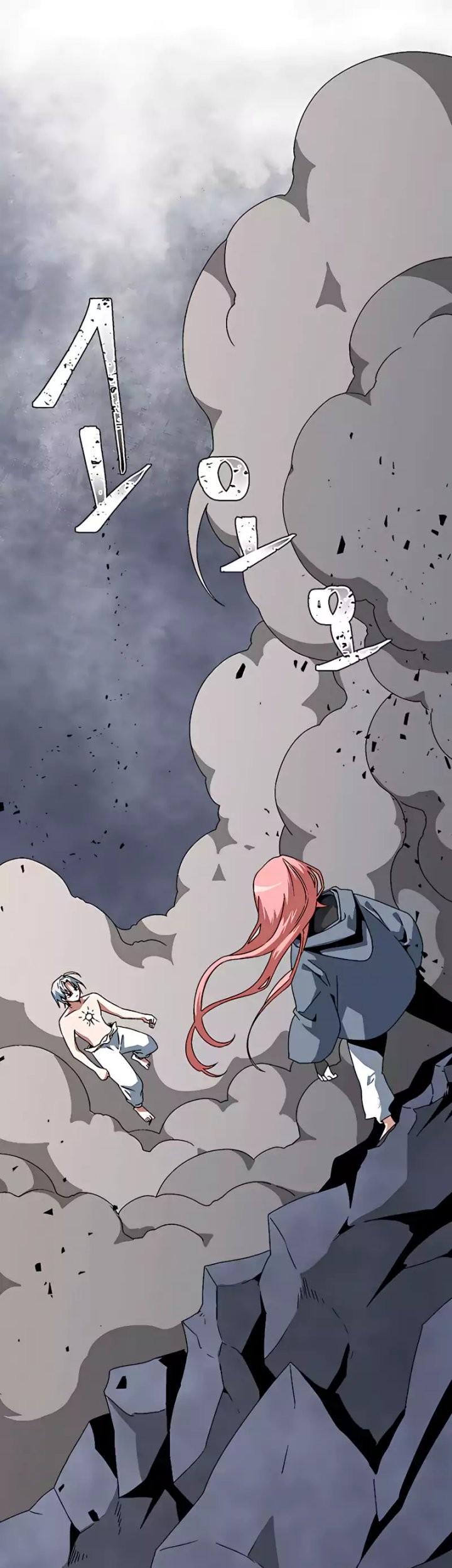 Baca  One Step to The Demon King Chapter 62 Gambar 2
