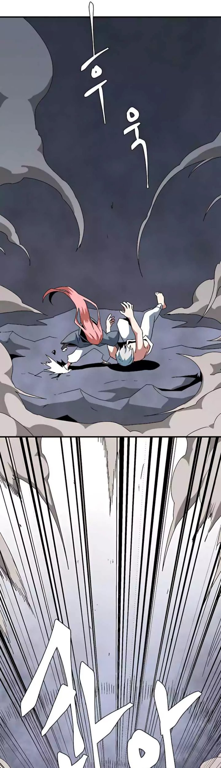 One Step to The Demon King Chapter 62 Gambar 9