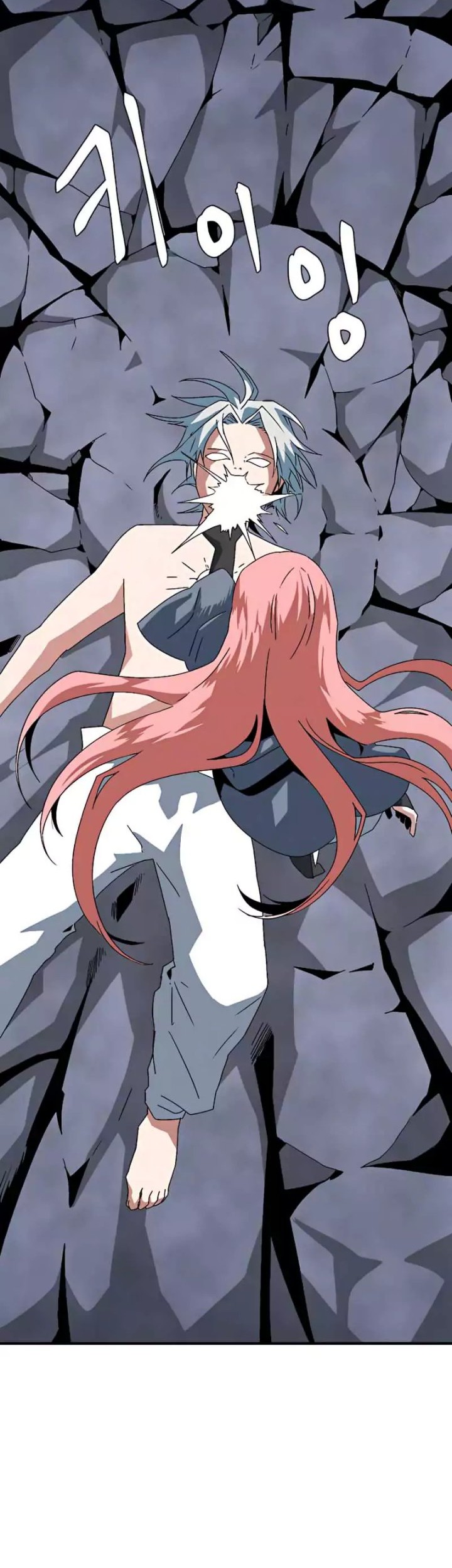 One Step to The Demon King Chapter 62 Gambar 12