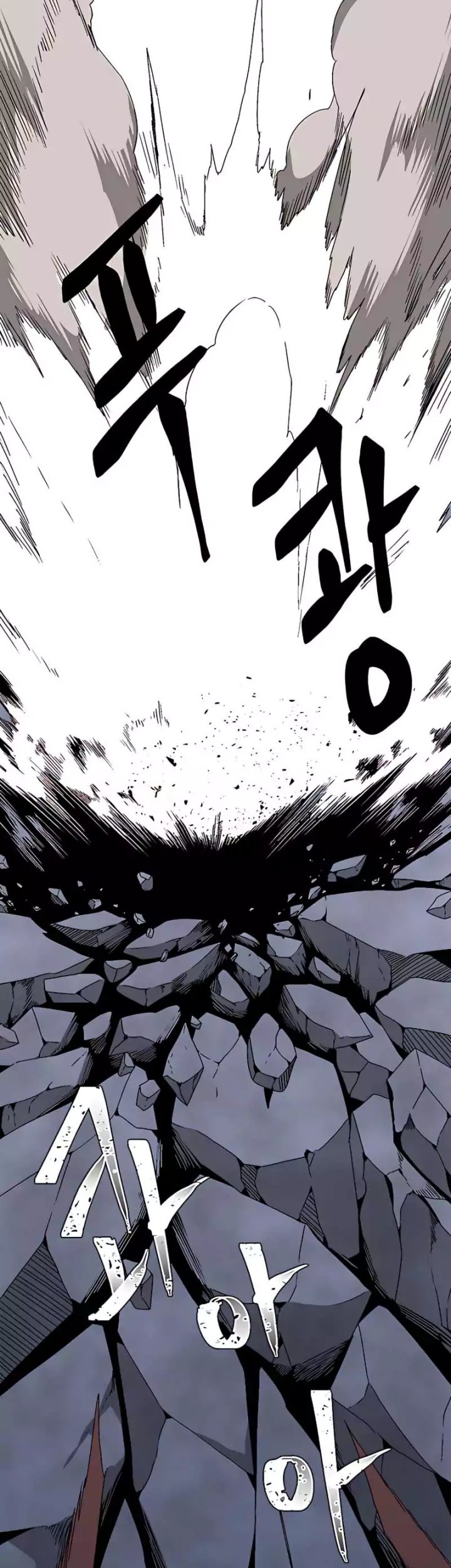 One Step to The Demon King Chapter 62 Gambar 16