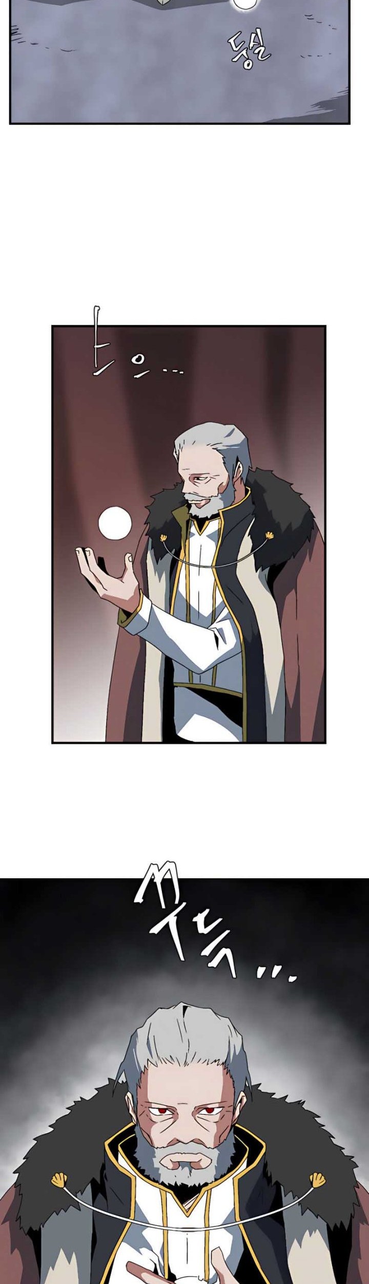 One Step to The Demon King Chapter 61 Gambar 46