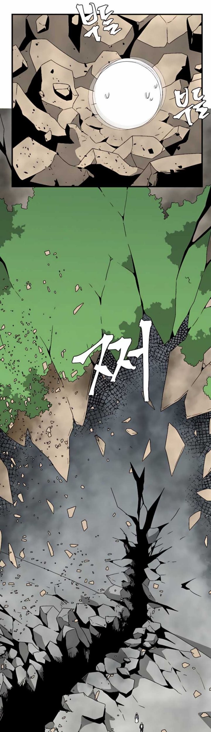 One Step to The Demon King Chapter 61 Gambar 6