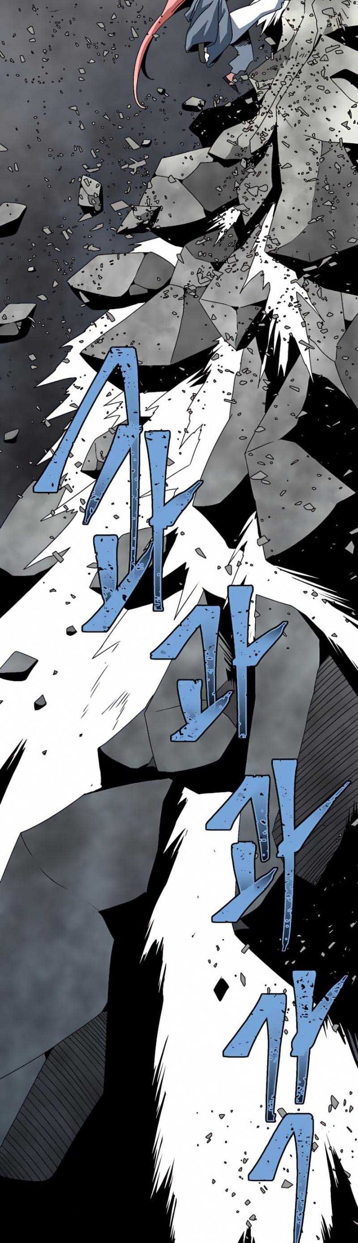 One Step to The Demon King Chapter 61 Gambar 16