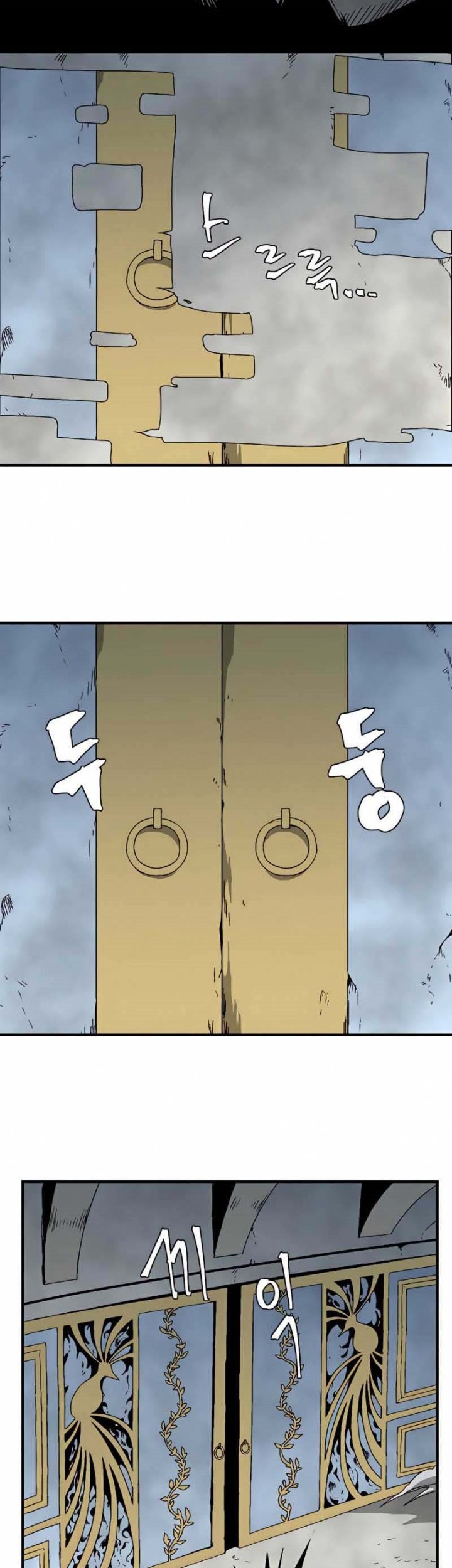 One Step to The Demon King Chapter 61 Gambar 20