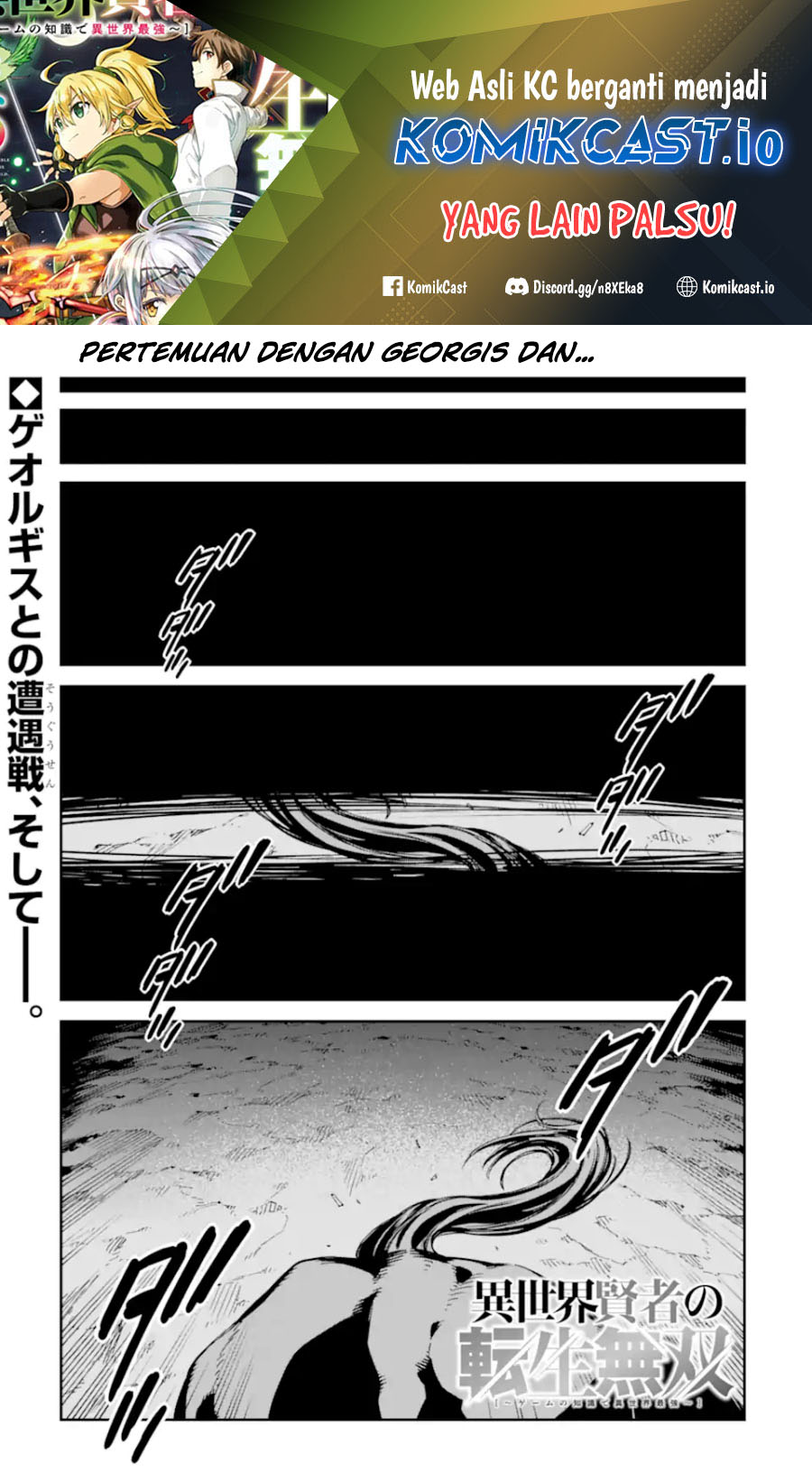 Baca  Isekai Kenja no Tensei Musou ~Geemu no Chishiki de Isekai Saikyou~ Chapter 30.1 Gambar 2