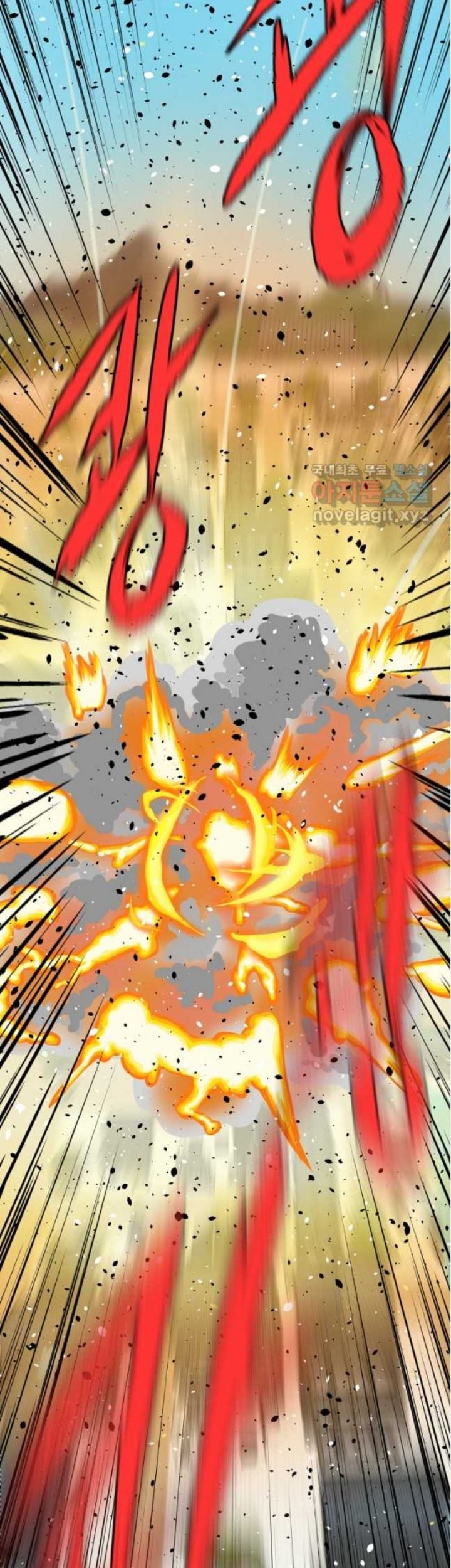 Archer Sword God : Descendants of the Archer Chapter 62 Gambar 28