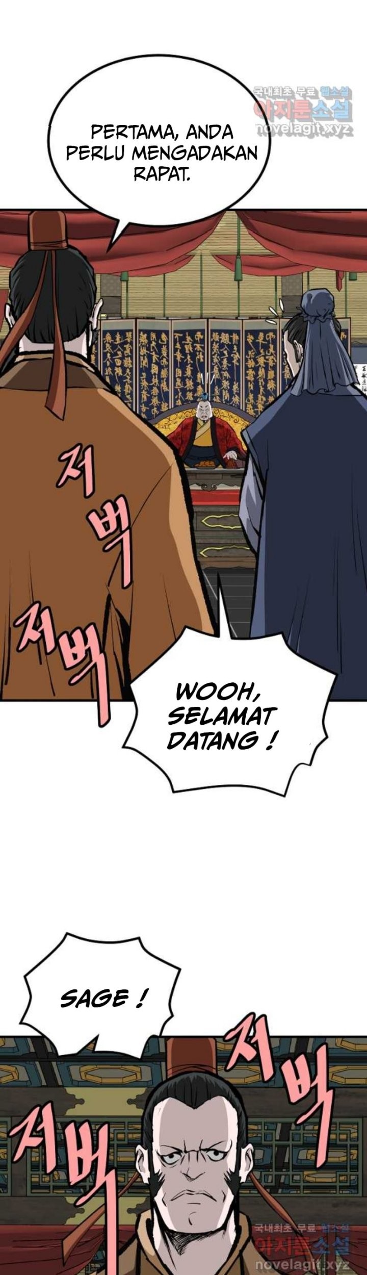 Archer Sword God : Descendants of the Archer Chapter 62 Gambar 57