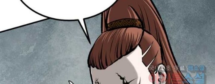 Archer Sword God : Descendants of the Archer Chapter 62 Gambar 77