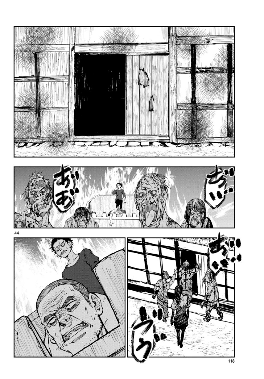 Baca Zombie 100 ~Zombie ni Naru Made ni Shitai 100 no Koto~ Chapter 20 Gambar 2