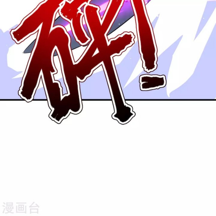 The Strongest Body Old Ancestor In History Chapter 134 Gambar 31
