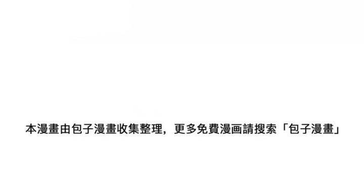 The Strongest Body Old Ancestor In History Chapter 131 Gambar 22