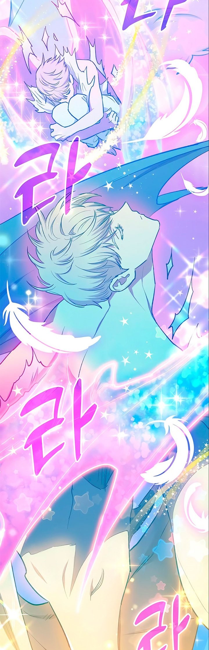 The S-Classes That I Raised Chapter 78 Gambar 7