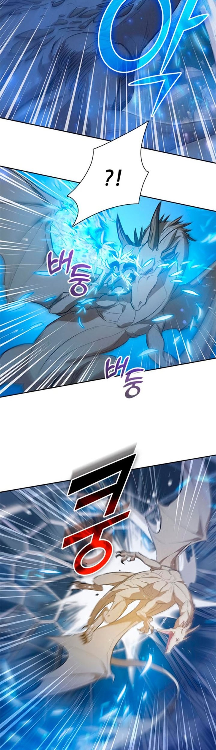 The S-Classes That I Raised Chapter 76 Gambar 27