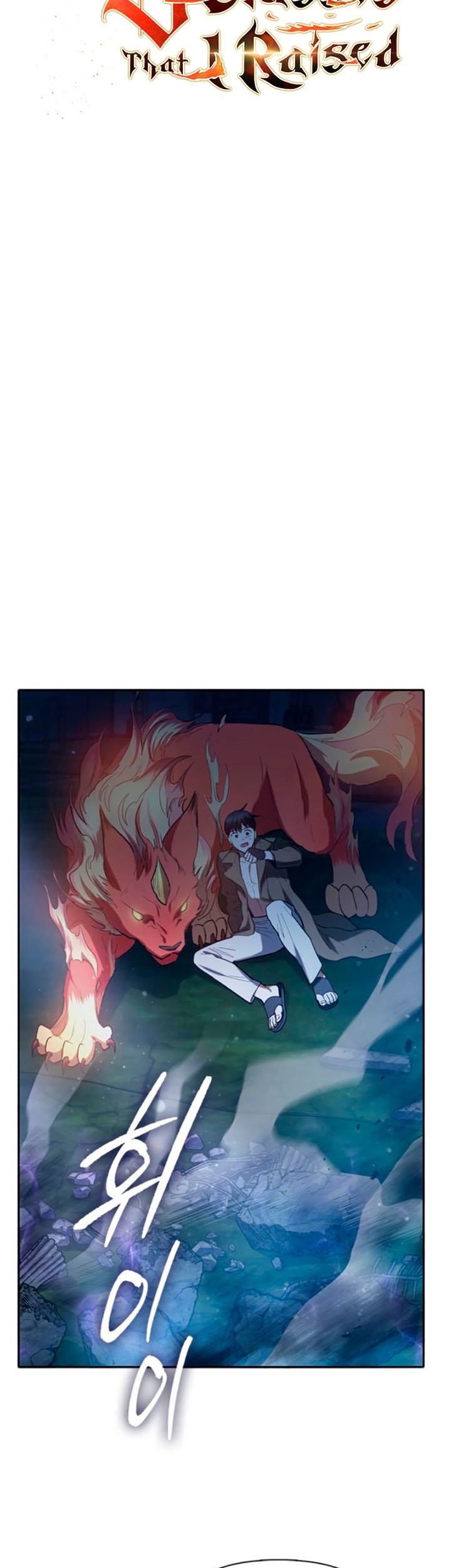 The S-Classes That I Raised Chapter 76 Gambar 6