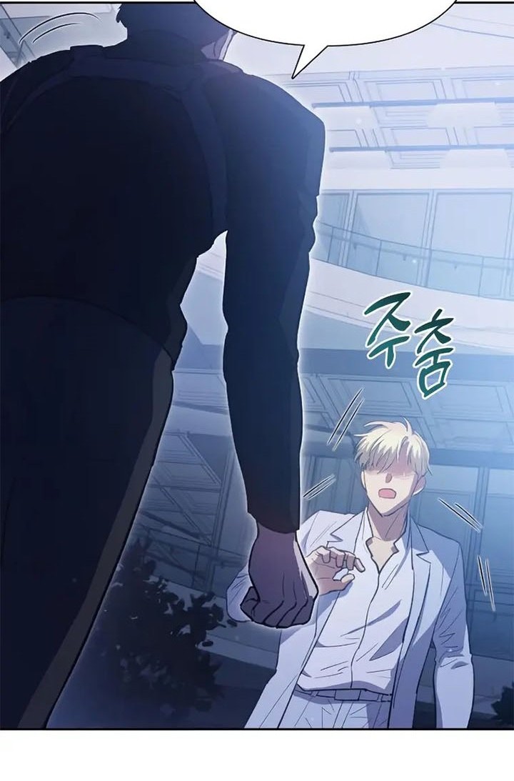 The S-Classes That I Raised Chapter 75 Gambar 56