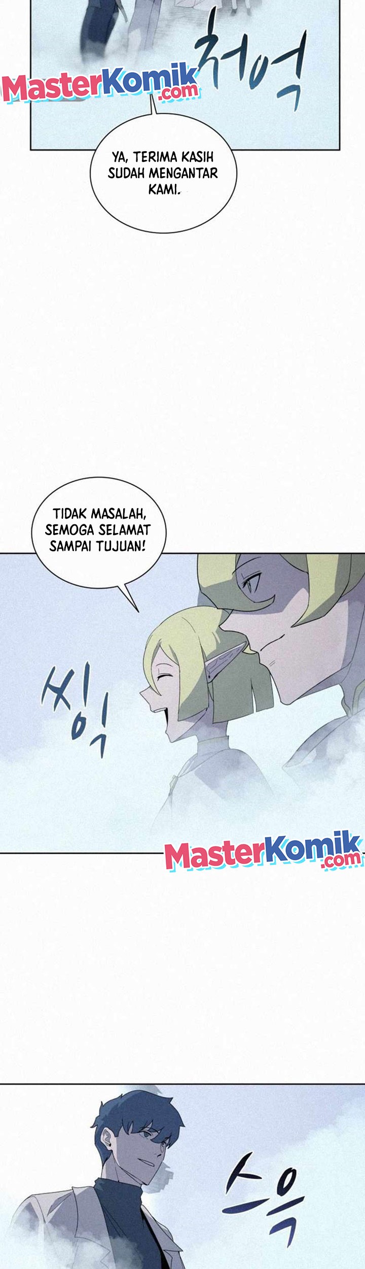 The Book Eating Magician Chapter 87 Gambar 3