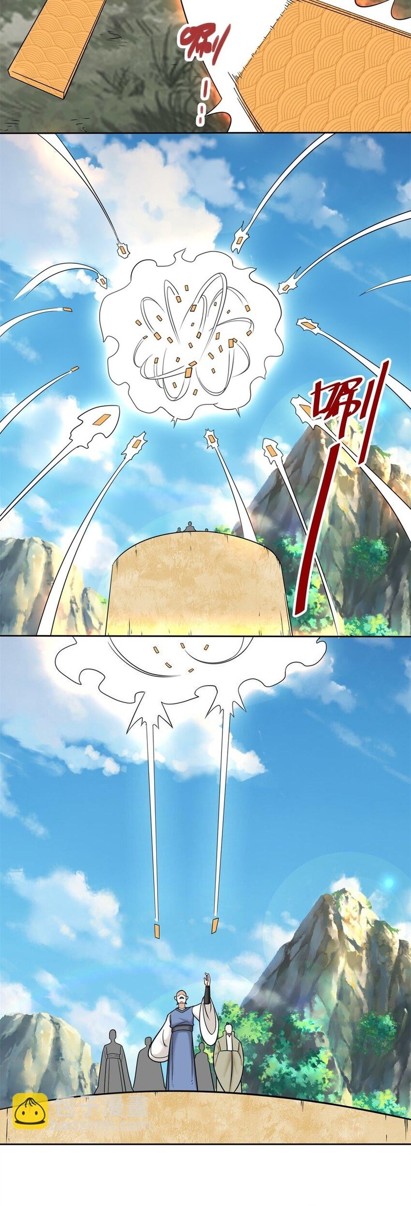 Endless devourer Chapter 118 Gambar 3