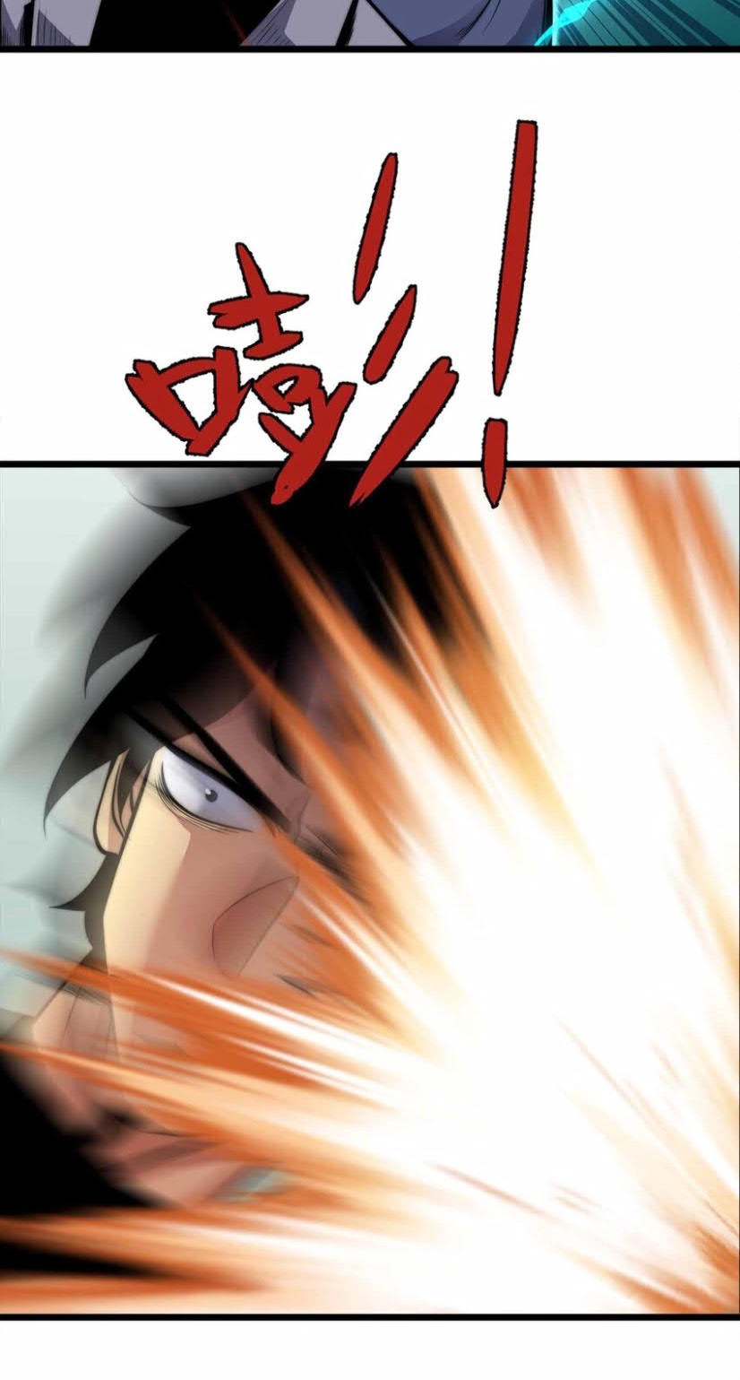 Demon King Cheat System Chapter 70 Gambar 7