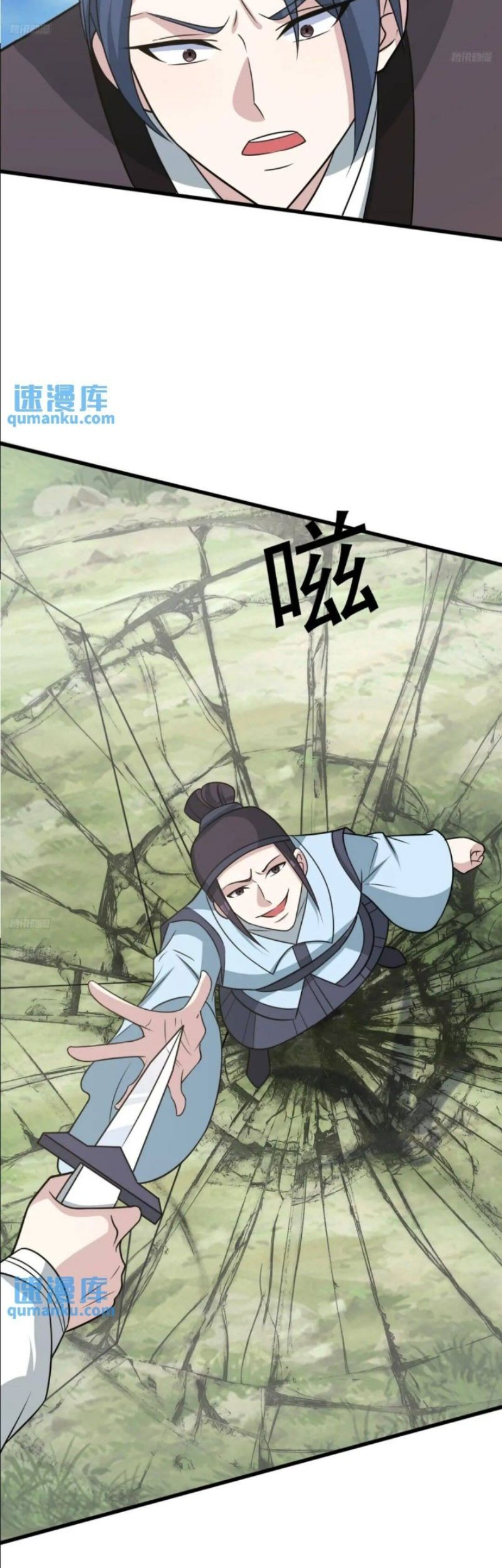 Invincible After a Hundred Years of Seclusion Chapter 173 Gambar 4