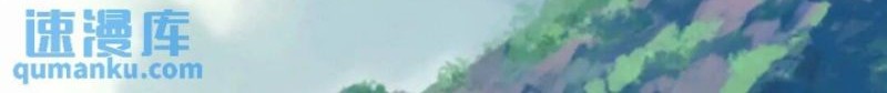 Invincible After a Hundred Years of Seclusion Chapter 173 Gambar 19