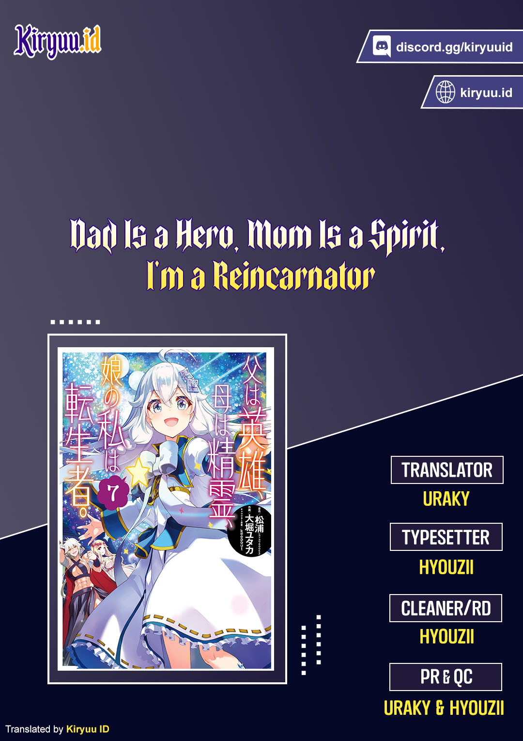 Baca Komik Chichi wa Eiyuu, Haha wa Seirei, Musume no Watashi wa Tenseisha Chapter 39 Gambar 1
