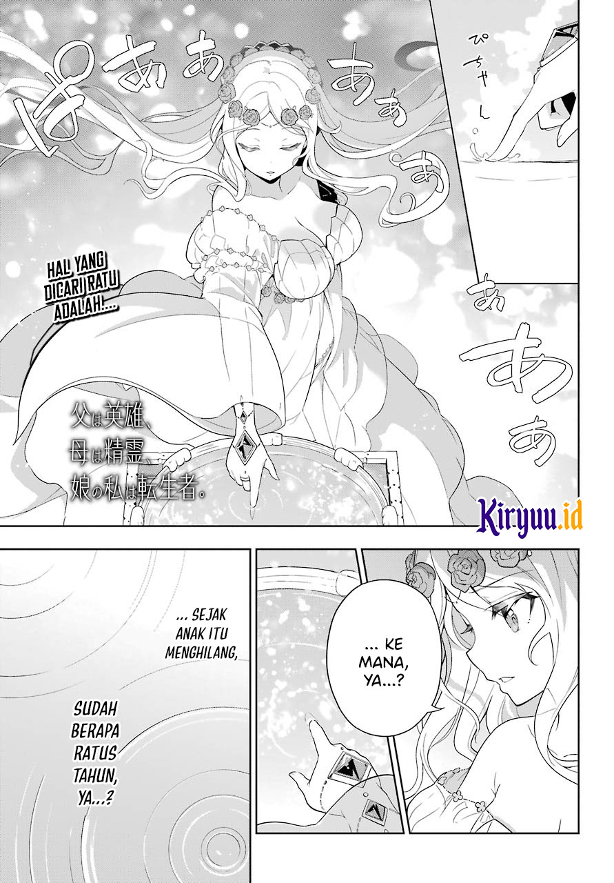 Baca Manga Chichi wa Eiyuu, Haha wa Seirei, Musume no Watashi wa Tenseisha Chapter 39 Gambar 2