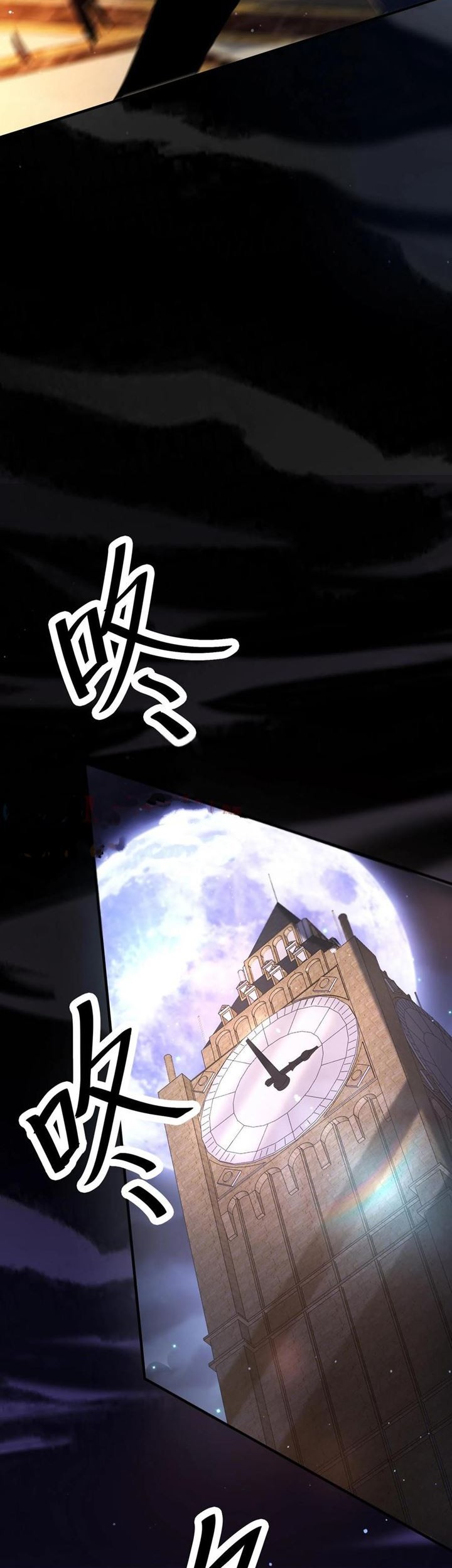 Apocalypse 100% Drop Rate Chapter 49 Gambar 21