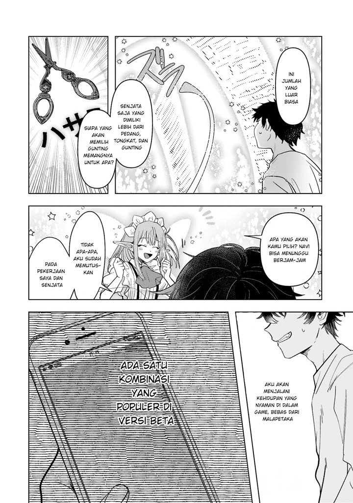 Blade Skill Online: Gomi Shokugyou de Saijaku Bukide Kuso Status no Ore, Itsunomanika “Last Boss” ni Nariagarimasu! Chapter 01 Gambar 15