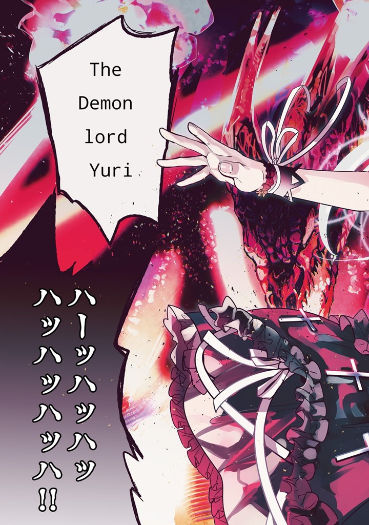 Blade Skill Online: Gomi Shokugyou de Saijaku Bukide Kuso Status no Ore, Itsunomanika “Last Boss” ni Nariagarimasu! Chapter 01 Gambar 3