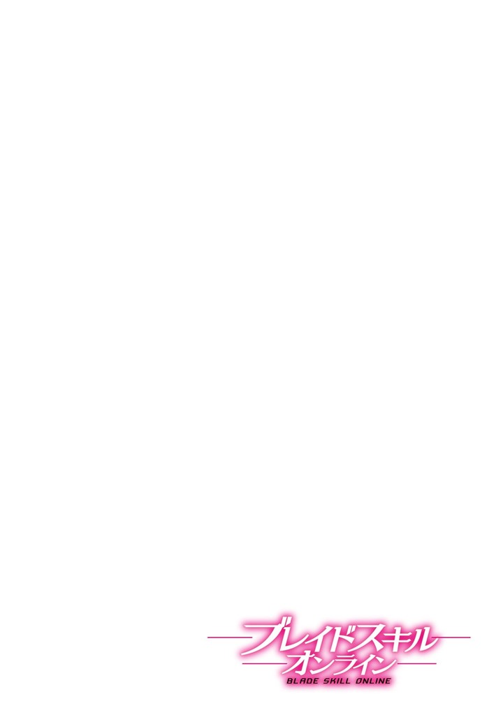 Blade Skill Online: Gomi Shokugyou de Saijaku Bukide Kuso Status no Ore, Itsunomanika “Last Boss” ni Nariagarimasu! Chapter 01 Gambar 4