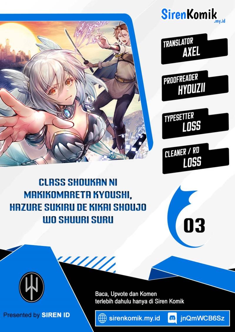 Baca Komik Class Shoukan ni Makikomareta Kyoushi, Hazure Sukiru de Kikai Shoujo wo Shuuri suru Chapter 03 Gambar 1