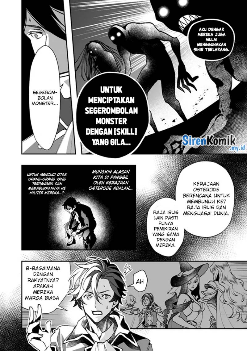 Class Shoukan ni Makikomareta Kyoushi, Hazure Sukiru de Kikai Shoujo wo Shuuri suru Chapter 03 Gambar 21